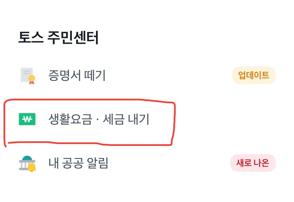 韩国球队外租年轻球员提升经验的简单介绍