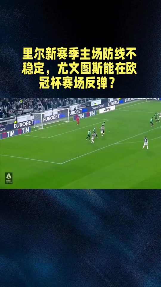 包含里尔主场战平里昂，领先优势缩小的词条