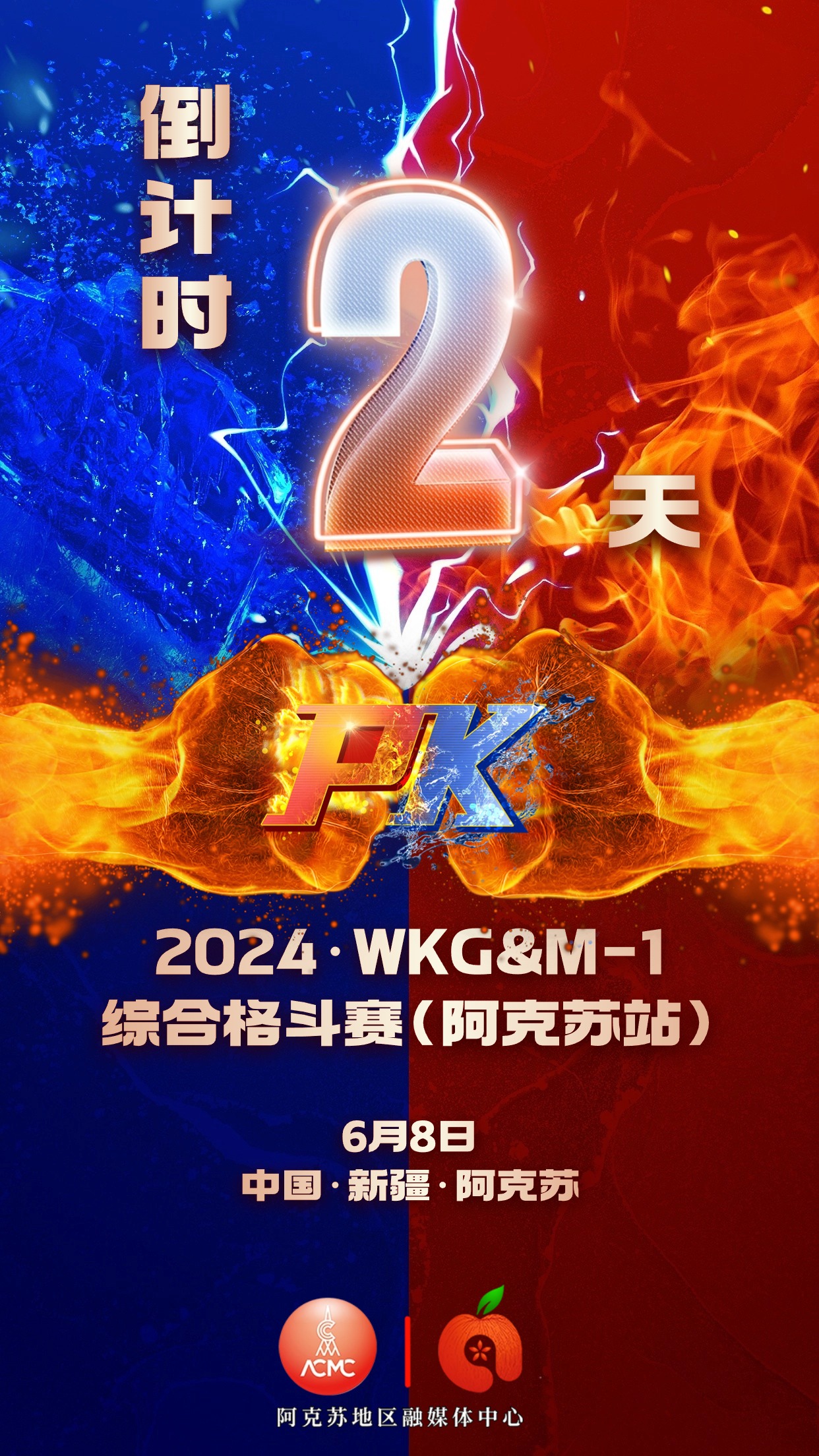 关于欧洲盛事预选赛决战临近，强强对决胜负艰辛的信息